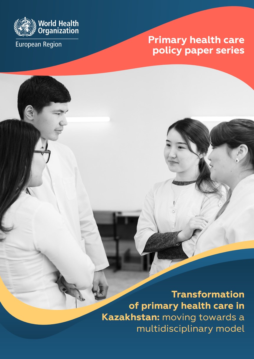  Transformation of primary health care in Kazakhstan: moving towards a multidisciplinary model: primary health care policy paper series