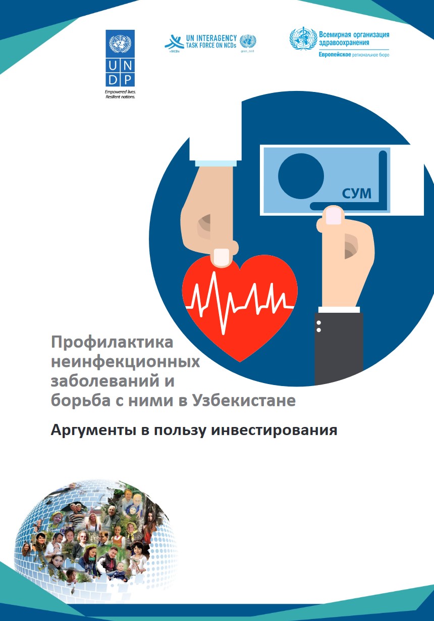 Uzbekistan: Prevention and control of noncommunicable disease. The case for investment 